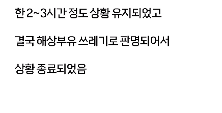 문제가 생겼을때 보고 하지 않는 이유