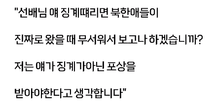 문제가 생겼을때 보고 하지 않는 이유