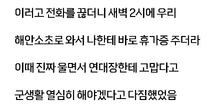 문제가 생겼을때 보고 하지 않는 이유