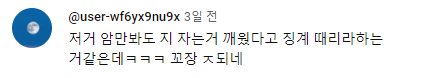 문제가 생겼을때 보고 하지 않는 이유