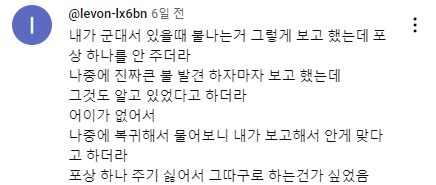 문제가 생겼을때 보고 하지 않는 이유