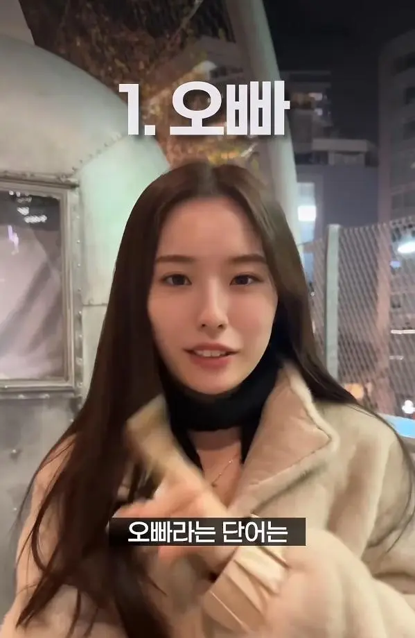 일본 여성이 처음 듣고 충격받은 한국어 3가지.jpg