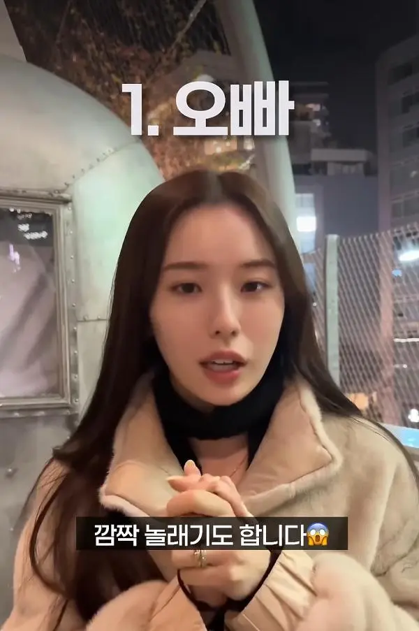 일본 여성이 처음 듣고 충격받은 한국어 3가지.jpg