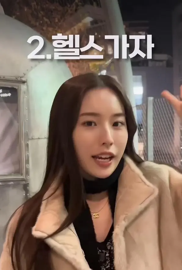 일본 여성이 처음 듣고 충격받은 한국어 3가지.jpg