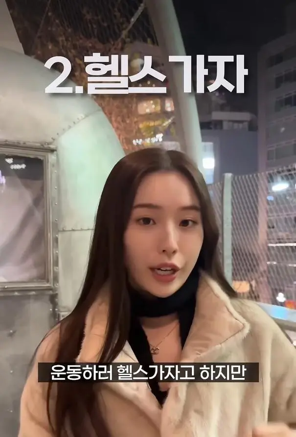 일본 여성이 처음 듣고 충격받은 한국어 3가지.jpg