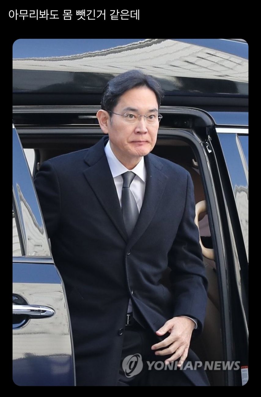 점점 더 이건희 얼굴 닮아가는 이재용