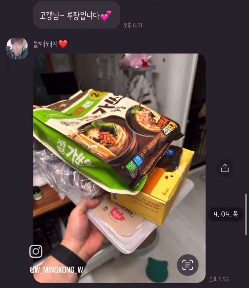 집안에 침입해서 도둑질한 쿠팡맨
