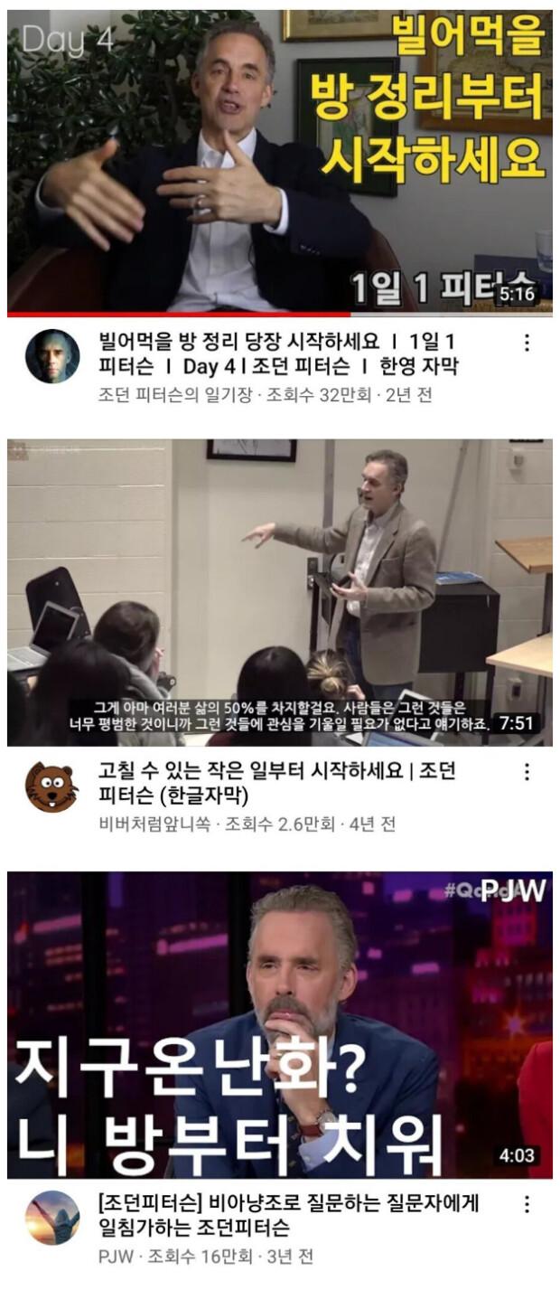 일단 방청소부터 시작하세요