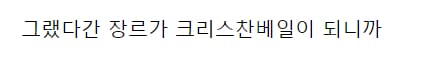 공포게임에서 대항수단을 잘 안 주는 이유