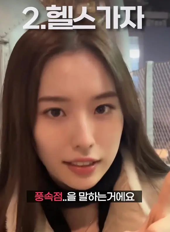 일본 여성이 처음 듣고 충격받은 한국어 3가지.jpg