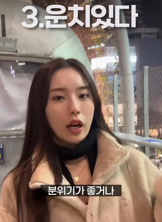 일본 여성이 처음 듣고 충격받은 한국어 3가지.jpg