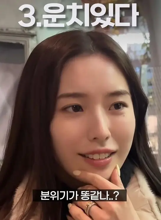 일본 여성이 처음 듣고 충격받은 한국어 3가지.jpg