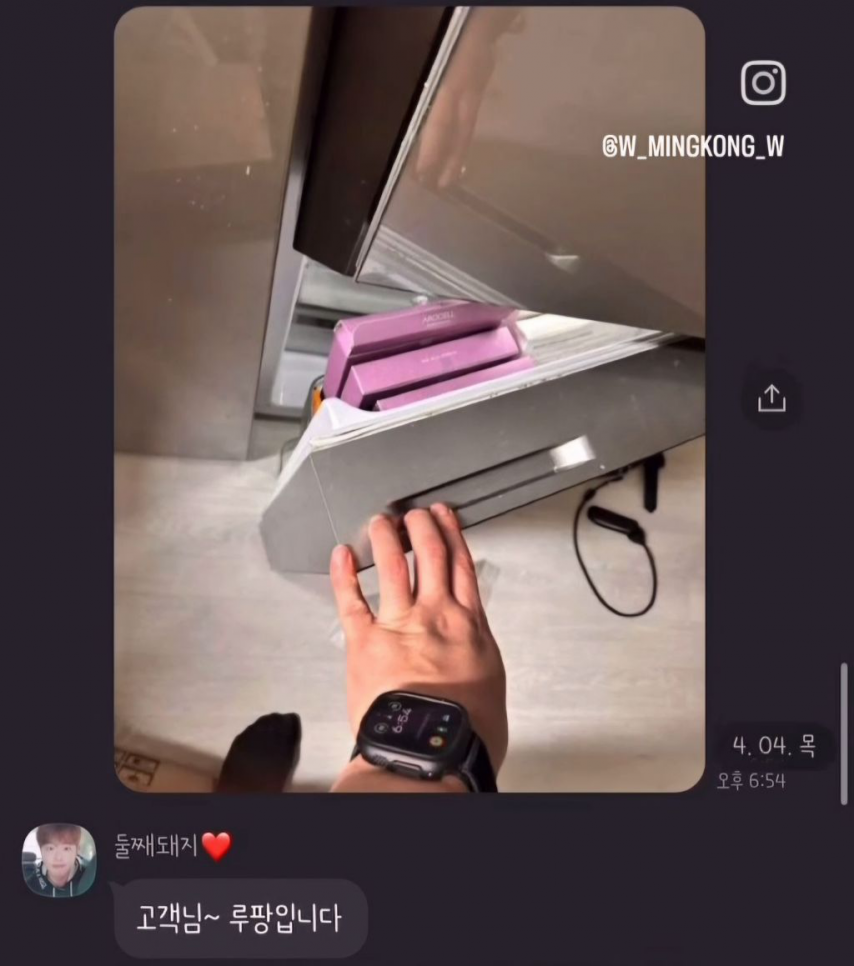 집안에 침입해서 도둑질한 쿠팡맨