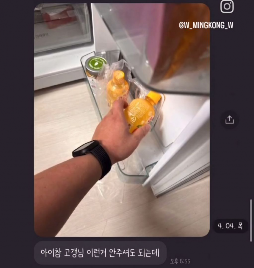 집안에 침입해서 도둑질한 쿠팡맨
