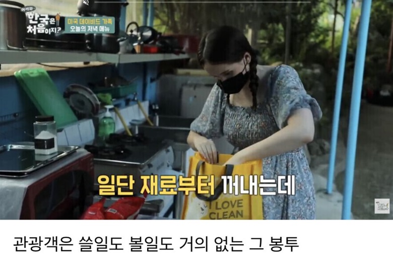 나는 한국 장기거주 외국인이요 인증템.jpg