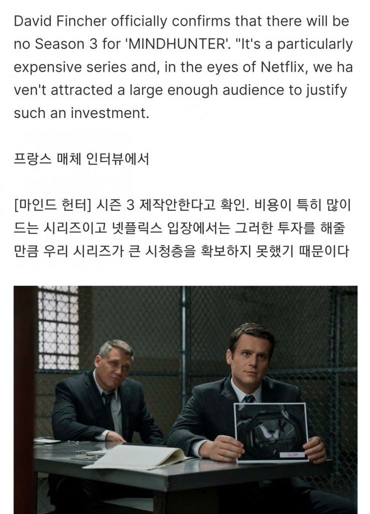 넷플릭스가 한국컨텐츠를 좋아하는 이유.jpg