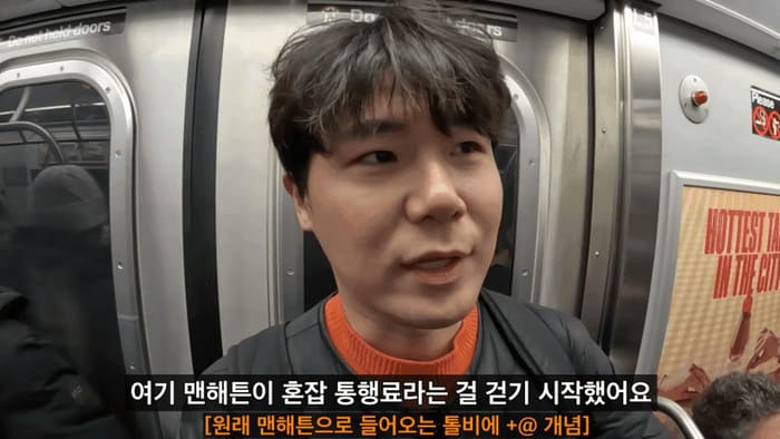 뉴욕 맨해튼에서 자차로 출퇴근하면 벌어지는일.jpg