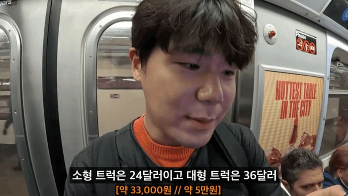 뉴욕 맨해튼에서 자차로 출퇴근하면 벌어지는일.jpg