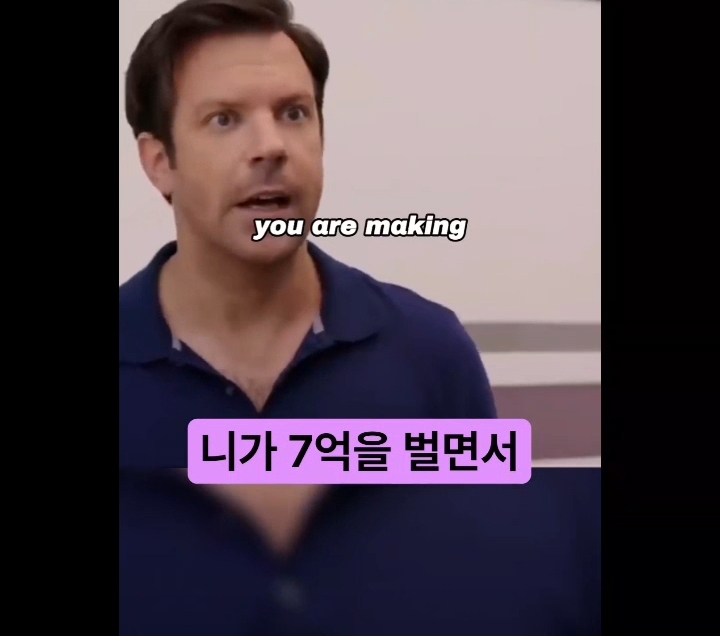 직급별 수입