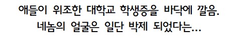 특이한 테이블 장식으로 화제인 외국의 술집.jpg