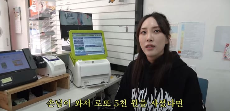로또판매점에서 로또 1장 팔면 얼마 남을까?.jpg