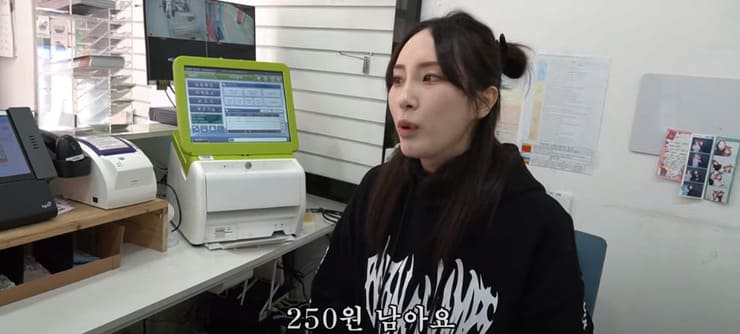 로또판매점에서 로또 1장 팔면 얼마 남을까?.jpg