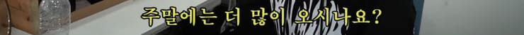 로또판매점에서 로또 1장 팔면 얼마 남을까?.jpg