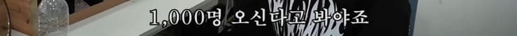 로또판매점에서 로또 1장 팔면 얼마 남을까?.jpg