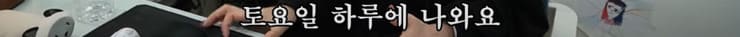 로또판매점에서 로또 1장 팔면 얼마 남을까?.jpg