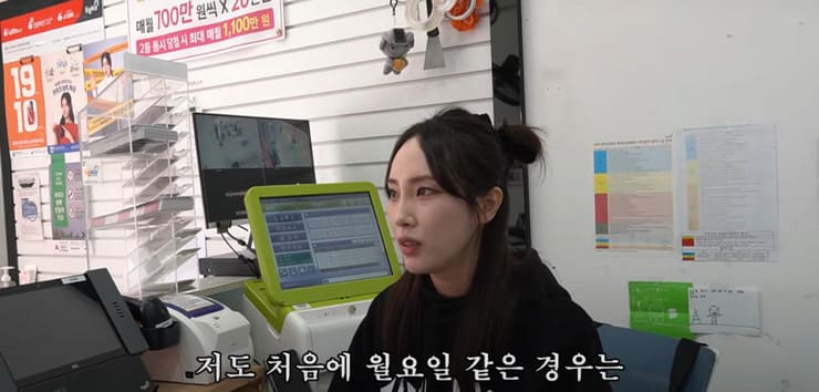 로또판매점에서 로또 1장 팔면 얼마 남을까?.jpg