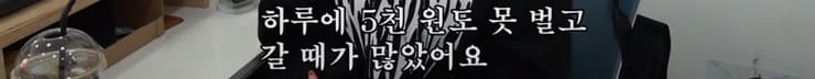 로또판매점에서 로또 1장 팔면 얼마 남을까?.jpg
