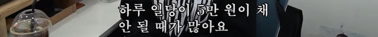 로또판매점에서 로또 1장 팔면 얼마 남을까?.jpg