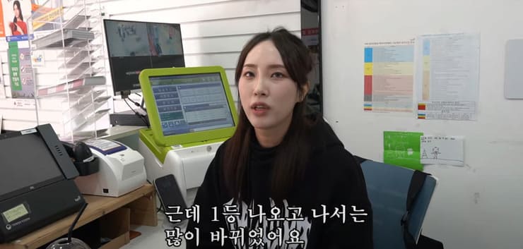 로또판매점에서 로또 1장 팔면 얼마 남을까?.jpg