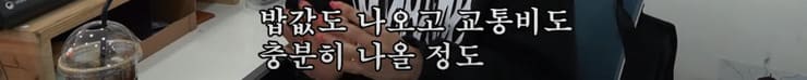 로또판매점에서 로또 1장 팔면 얼마 남을까?.jpg