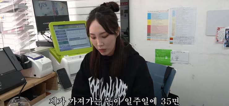 로또판매점에서 로또 1장 팔면 얼마 남을까?.jpg