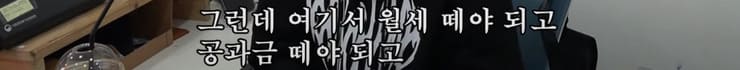 로또판매점에서 로또 1장 팔면 얼마 남을까?.jpg