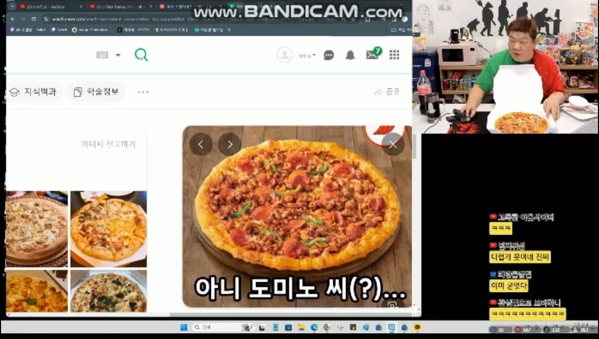 피자시켰는데 광고랑 달라서 실망한 유민상이 침묵한 이유