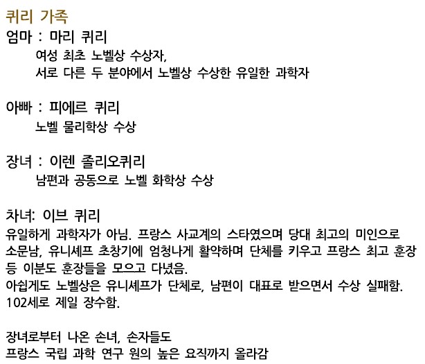 똑똑한 가족.jpg