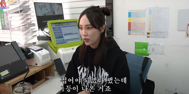 로또판매점에서 로또 1장 팔면 얼마 남을까?.jpg