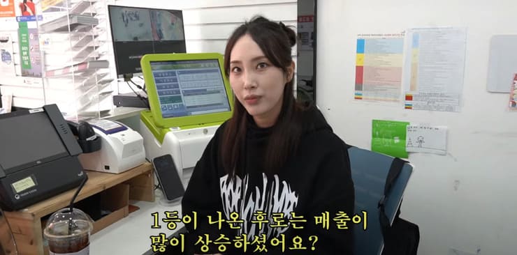 로또판매점에서 로또 1장 팔면 얼마 남을까?.jpg