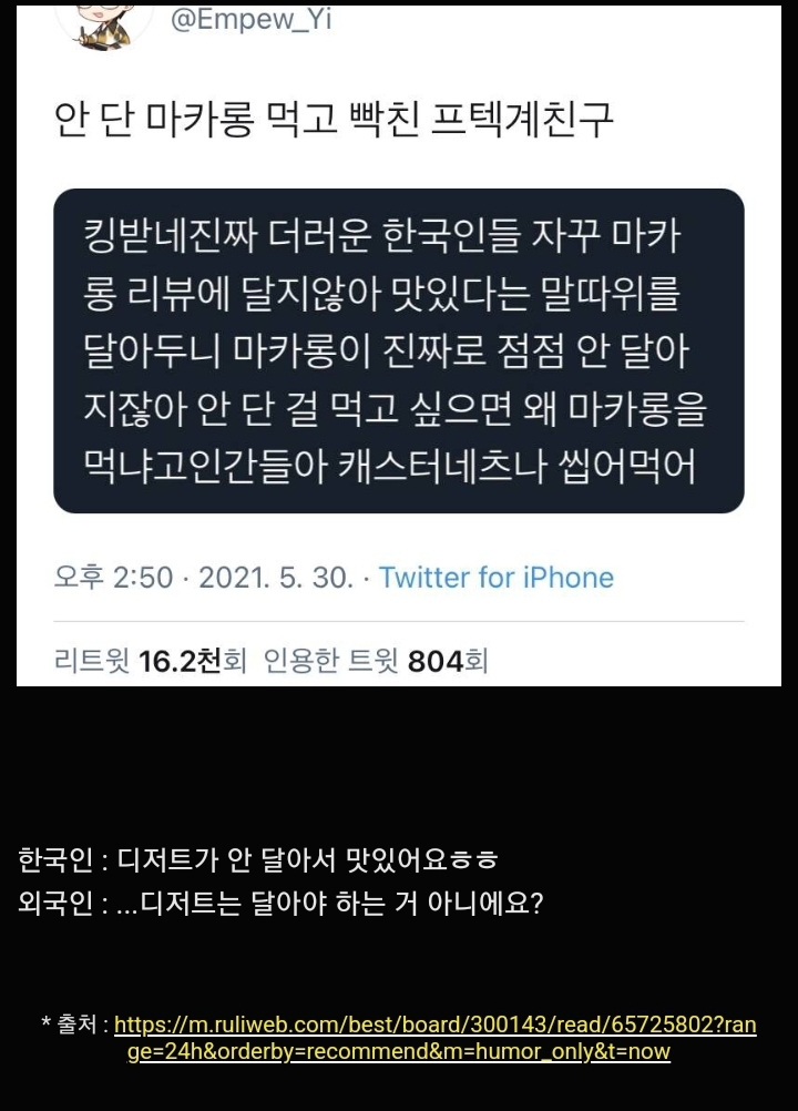 진지하게 따져보면 유독 한국이 독특하다는 소리듣는 식문화