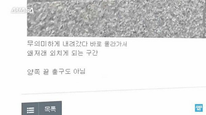 지하철 7호선 이수역 왜저래구간의 진실