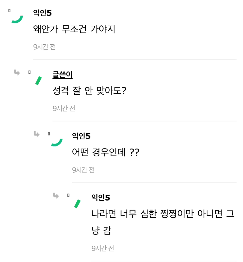 친구가 호주 여행 경비 대준다는데