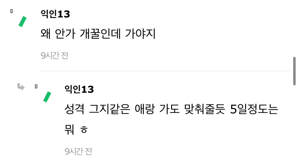 친구가 호주 여행 경비 대준다는데