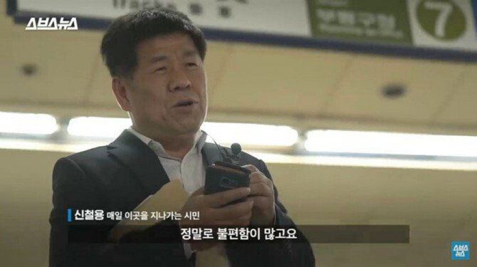 지하철 7호선 이수역 왜저래구간의 진실
