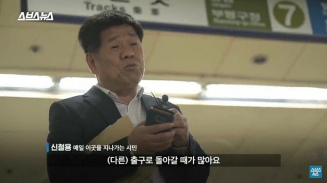 지하철 7호선 이수역 왜저래구간의 진실