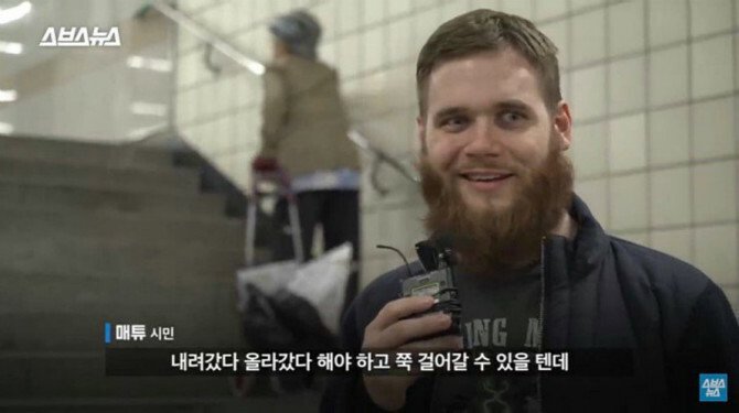 지하철 7호선 이수역 왜저래구간의 진실