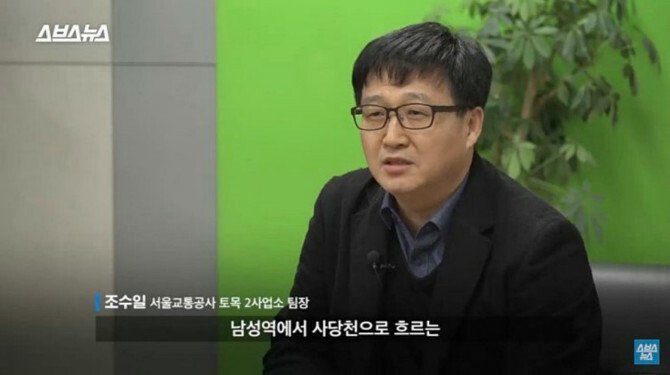지하철 7호선 이수역 왜저래구간의 진실