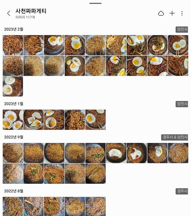 				사천짜파게티로 알콜중독 고친 사람.jpg