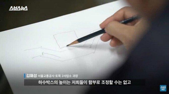 지하철 7호선 이수역 왜저래구간의 진실